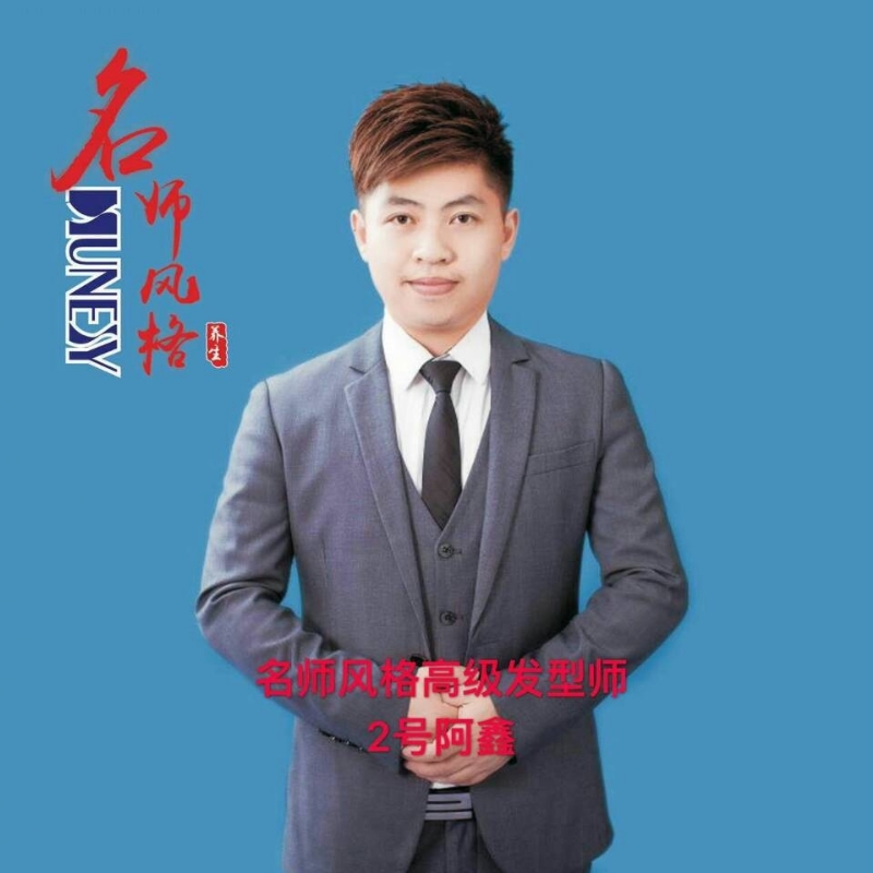に馬吥捯う的第二张照片--福清相亲网