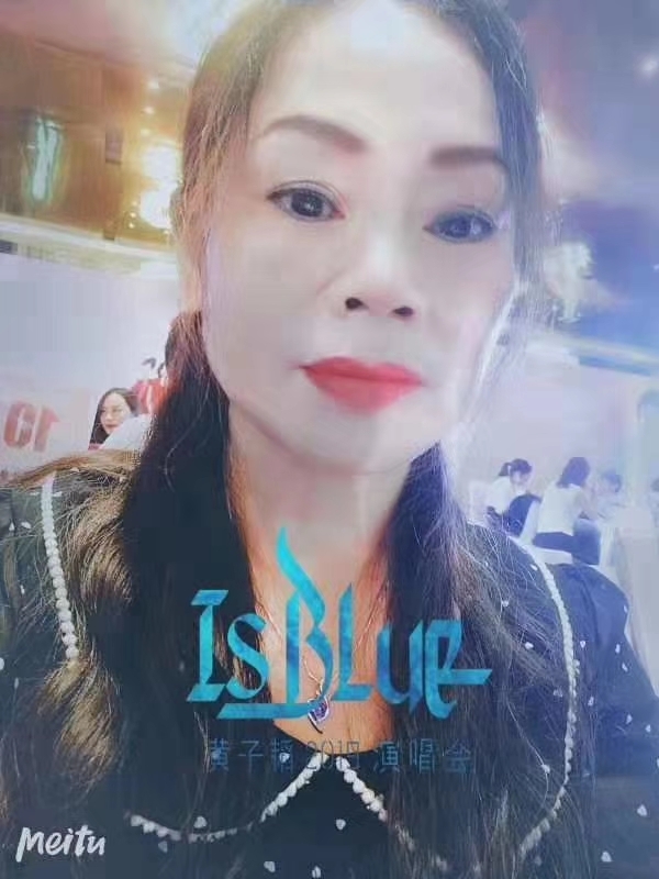 淑女的第一张照片--福清相亲网