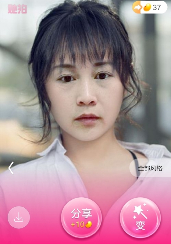 中年少女的第一张照片--福清相亲网