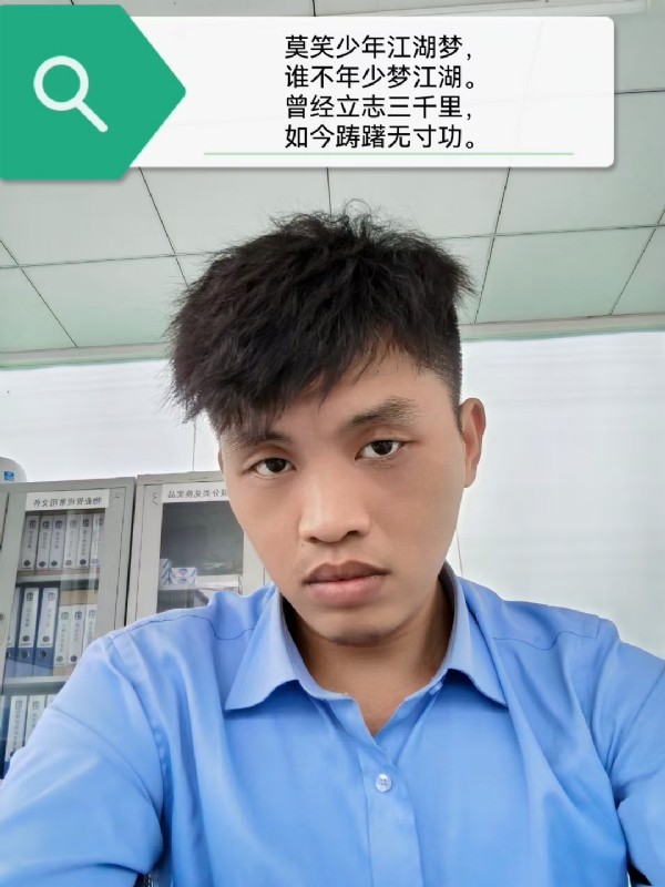 豌豆米米的第一张照片--福清相亲网