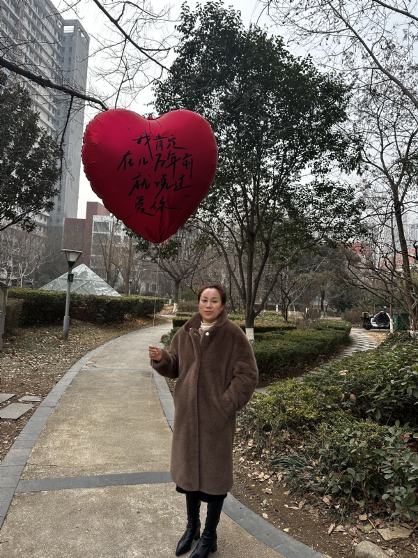 高女士的第一张照片--福清相亲网