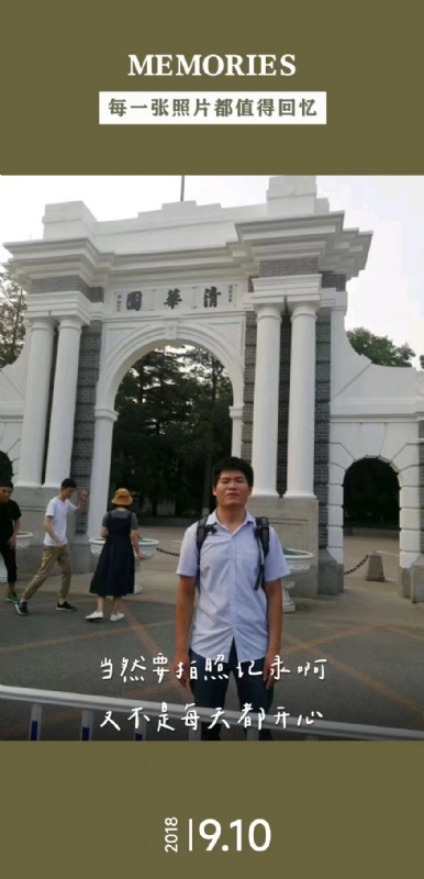 追梦人的第一张照片--福清相亲网