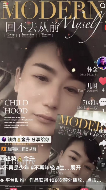 钱势金升的第二张照片--福清相亲网