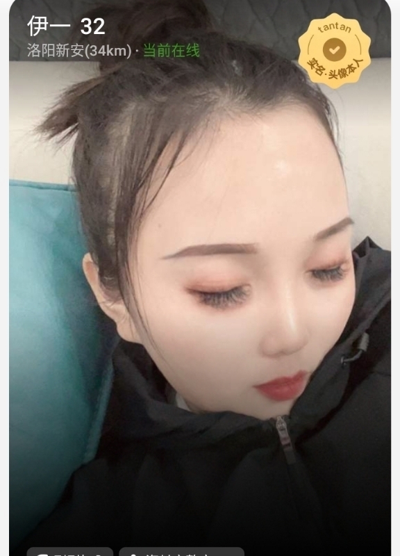 爱你的心的第六张照片--福清相亲网