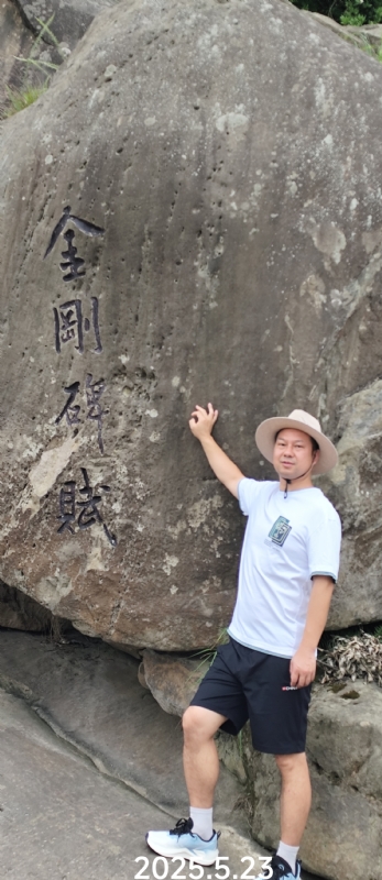 山水相逢的第二张照片--福清相亲网